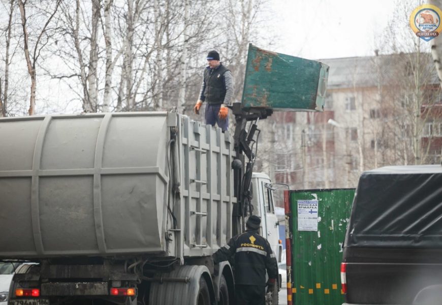Жителям ХМАО с марта 2023 года разрешили не платить за вывоз мусора Жителям ХМАО с марта 2023 года разрешили не платить за вывоз мусора