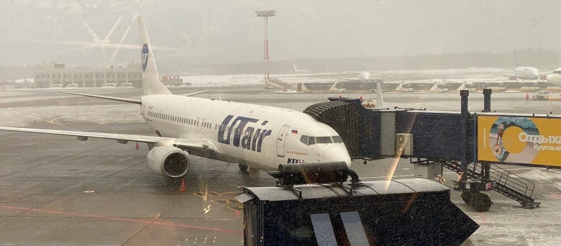 Utair запустит новый рейс из ХМАО в Казахстан