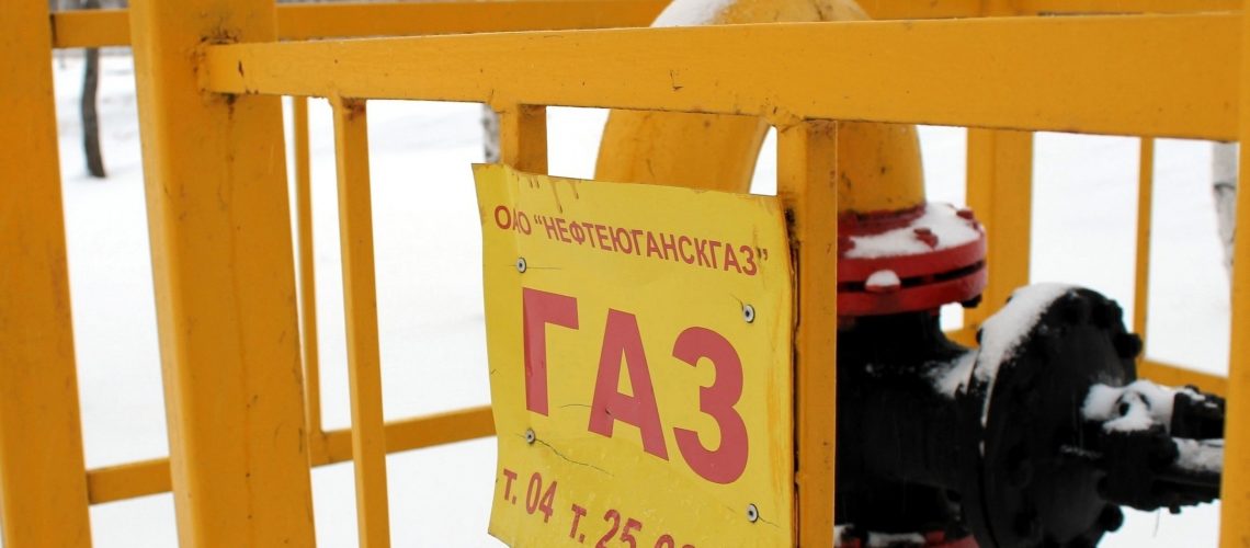 Тарифы на газ планируют повысить на 8,5 процента