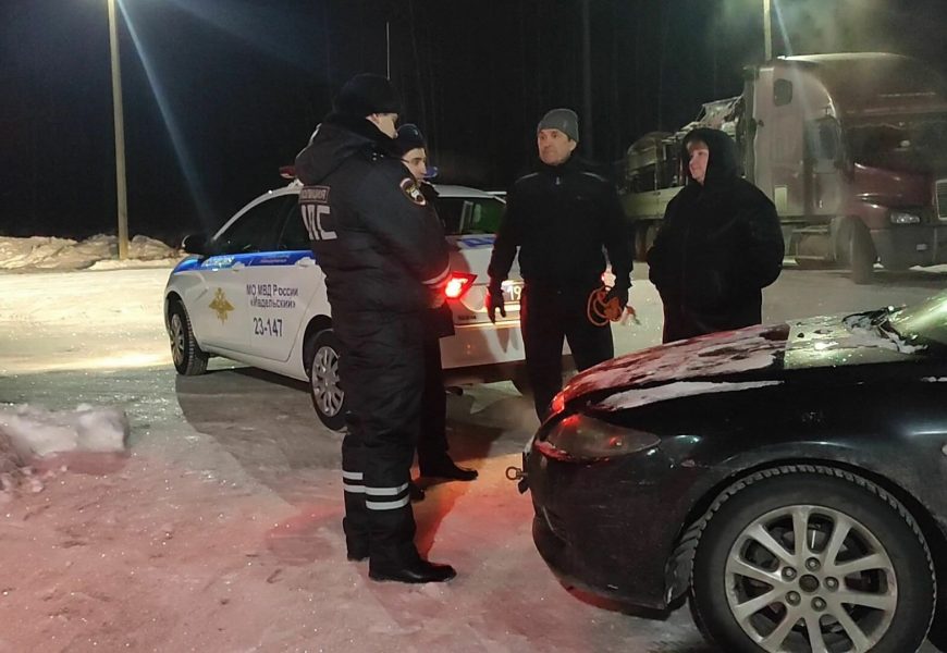 Семья из ХМАО едва не замерзла на трассе в Свердловской области