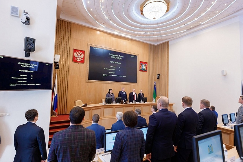 Депутат попросил проверить расходование бюджета думы ХМАО впервые за 7 лет