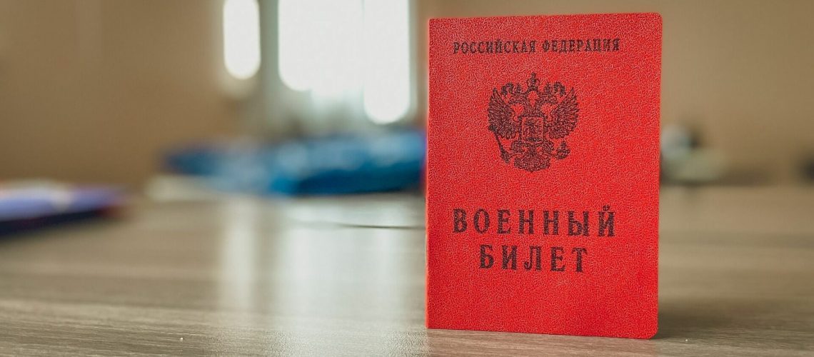 Жителям ХМАО начали рассылать повестки в военкоматы