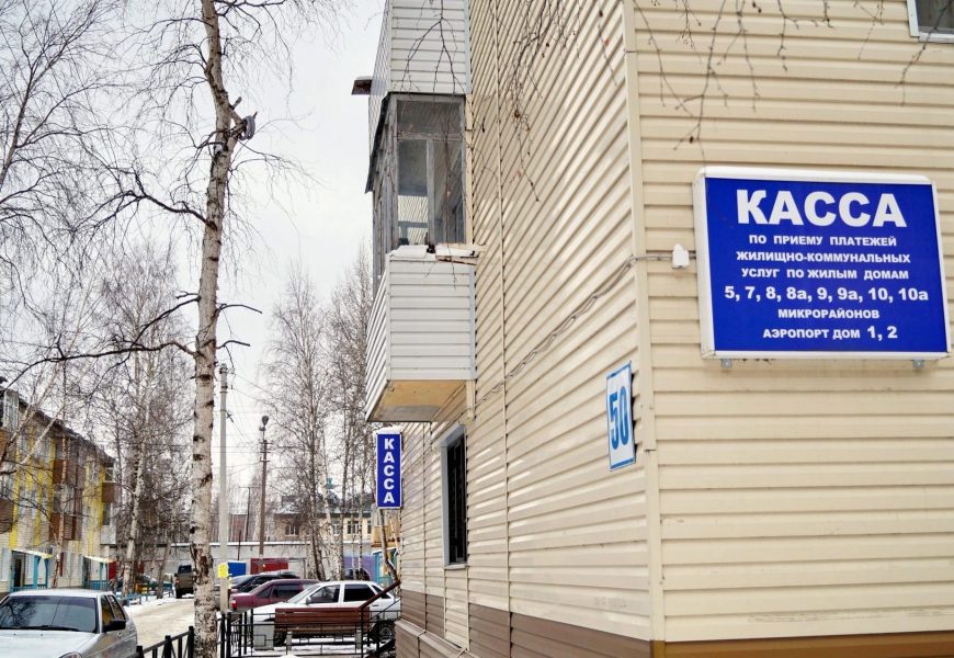 В платежках жителей ХМАО за ЖКХ появится новая строка