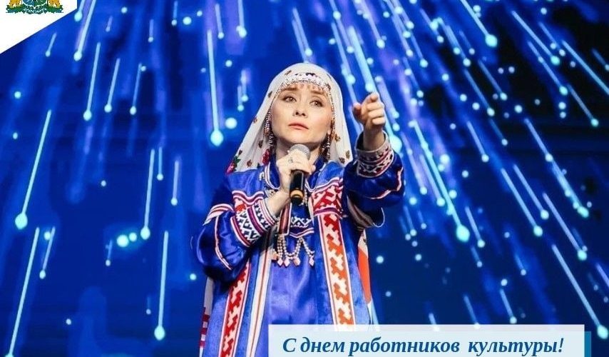 Уважаемые работники культурной сферы!