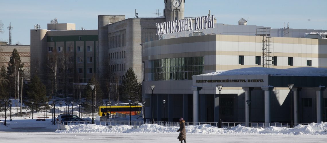 В Югре в два раза сократили финансовую поддержку экономики