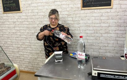 Жители Югры смогут получать информацию о качестве бутилированной воды с помощью QR-кода Жители Югры смогут получать информацию о качестве бутилированной воды с помощью QR-кода
