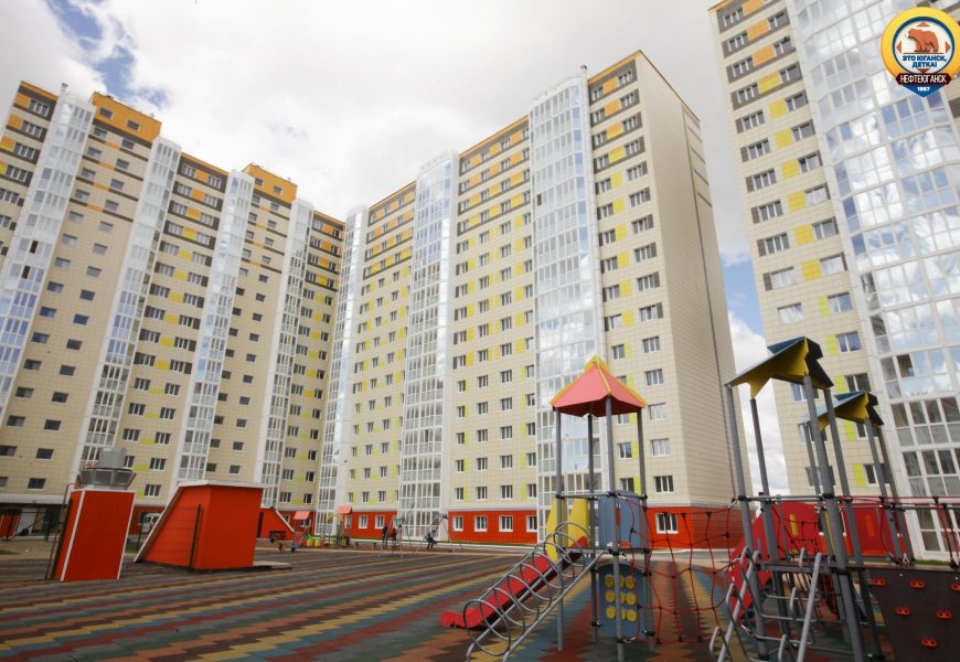 В Югре до конца года обеспечат жильём 577 сирот
