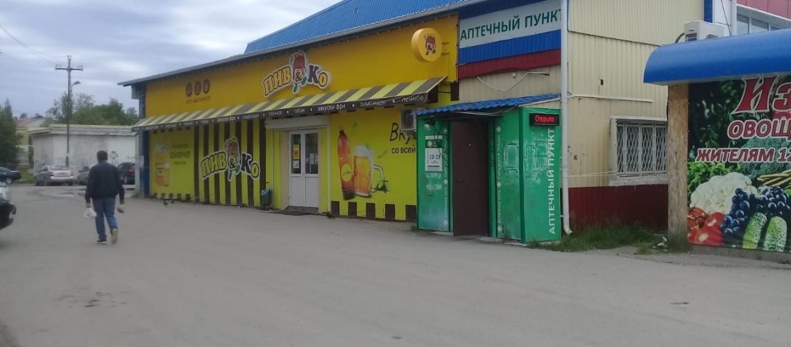 Депутаты запретят наливайкам маскироваться под кафе