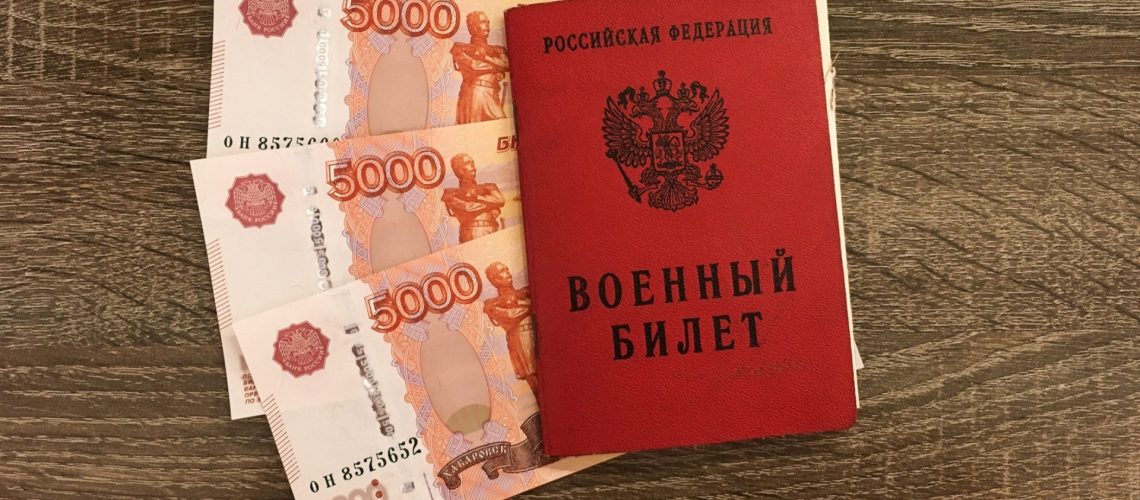 Жителей ХМАО будут штрафовать на 50 тысяч рублей за неявку в военкомат по мобилизации