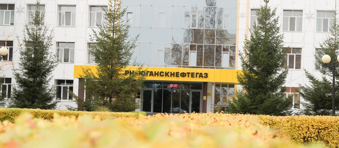 «РН-Юганскнефтегаз» получил новые судебные требования Природнадзора ХМАО