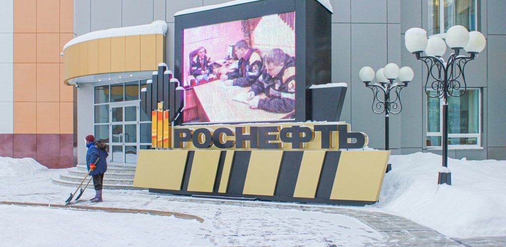 Путин разрешил компаниям из «тюменской матрешки» не раскрывать информацию о себе