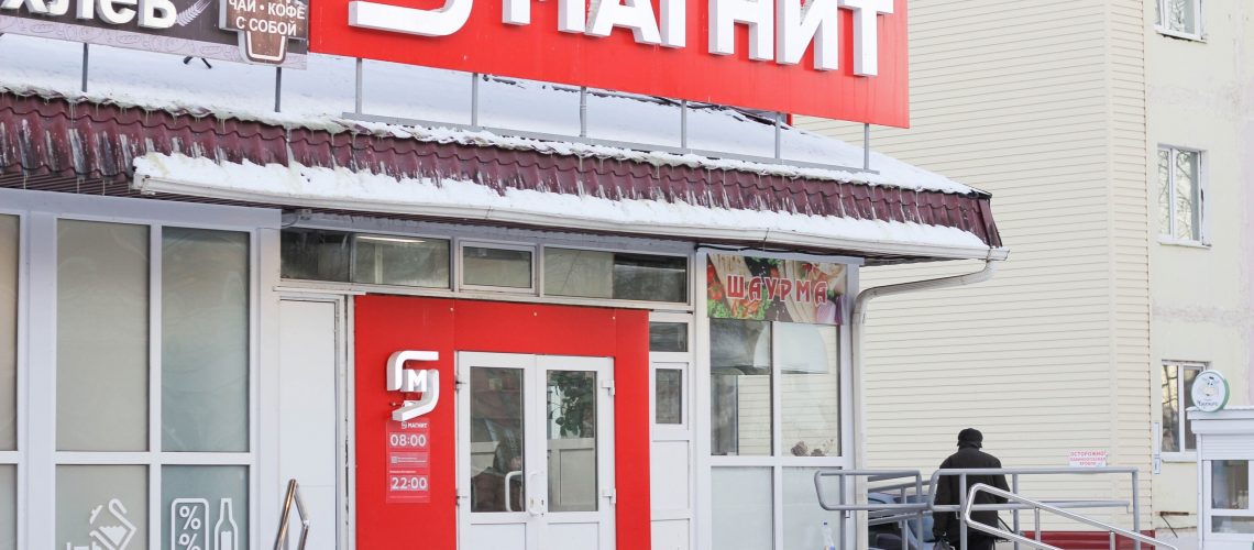 Мэрия Нефтеюганска принуждает владельцев сети «Магнит» расчистить городские земли