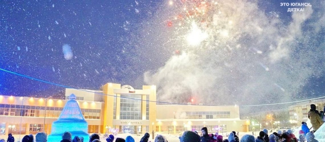 В городах ХМАО запретили пускать фейерверки