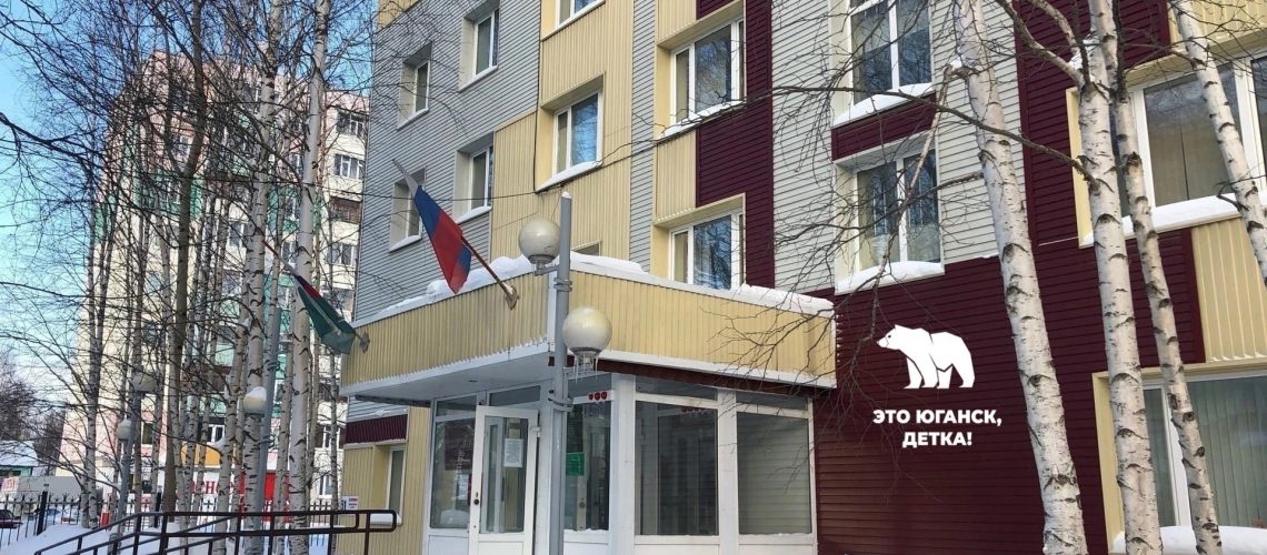 Суд в ХМАО назначил 28-летней жительнице Нефтеюганска 3 года условно за то, что она втайне набрала 700 тысяч рублей кредитов на имя бабушки.