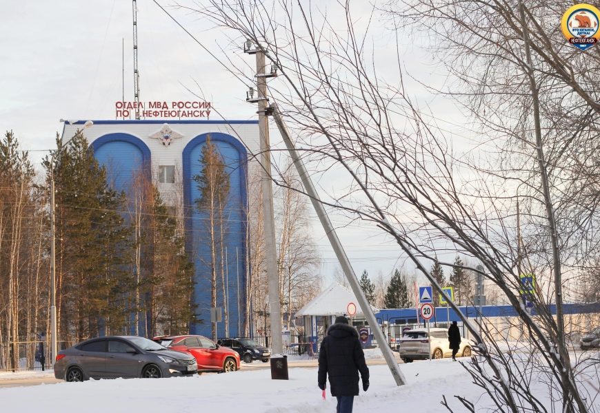 ФСБ вскрыла махинации в полиции Нефтеюганска
