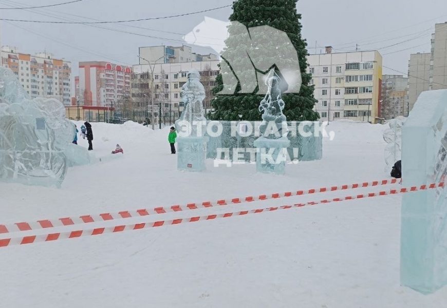 В Нефтеюганске следователи взялись за мастеров ледовых городков
