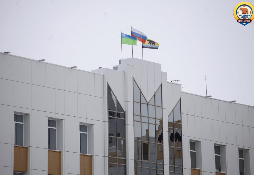 Югорчанам предложили оценить работу чиновников