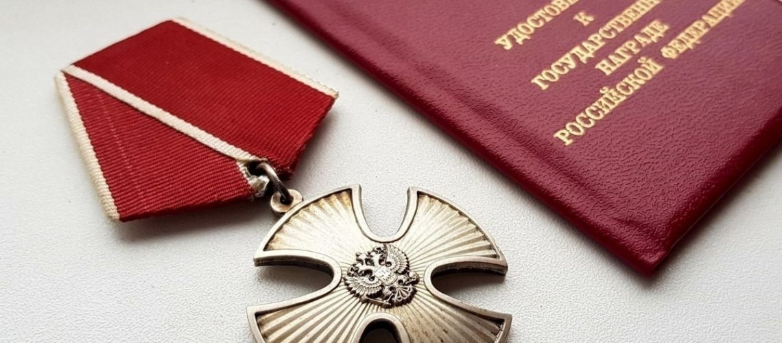 Боец из Югры стал полным кавалером Ордена Мужества