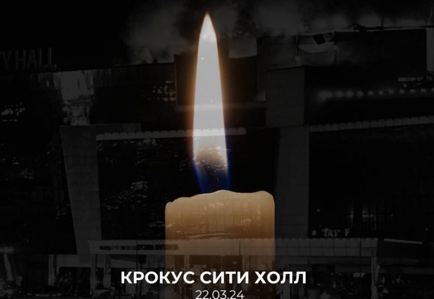 24 марта объявляю днем общенационального траура — Путин