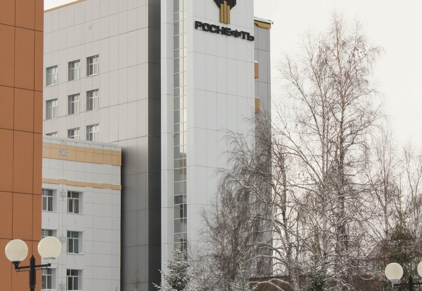 «РН-Юганскнефтегаз» получил требования Росприроднадзора на 337 миллионов