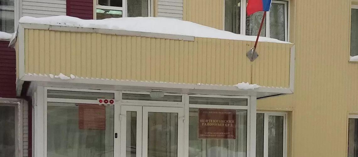 Президент РФ Владимир Путин назначил трех новых судей в города ХМАО. Об этом сообщается на официальном портале правовой информации.