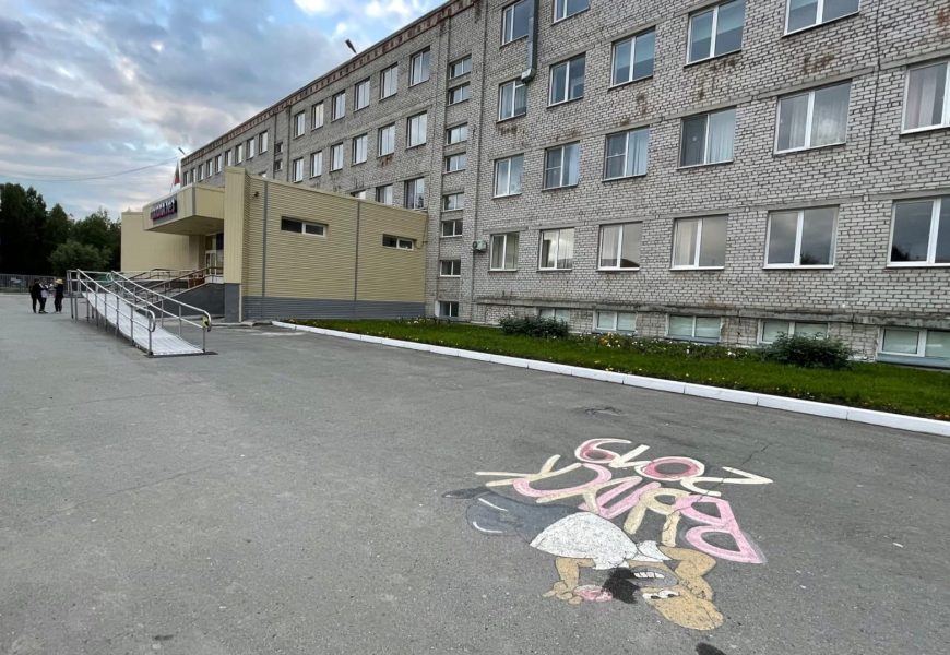 Власти ХМАО обозначили планы по капремонту школ в 2024 году Власти ХМАО обозначили планы по капремонту школ в 2024 году