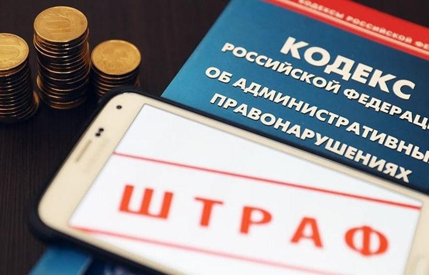 Штраф за недобросовестную рекламу может вылиться в круглую сумму