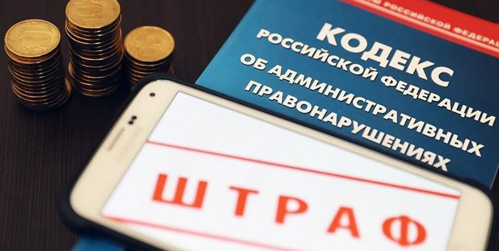 Штраф за недобросовестную рекламу может вылиться в круглую сумму