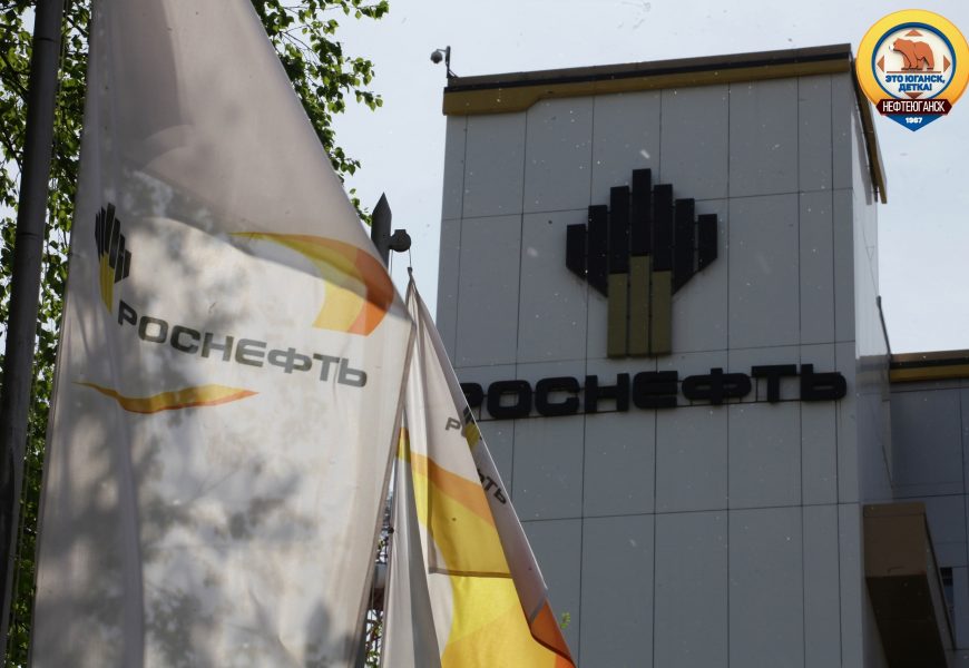 «Дочка» «Роснефти» проиграла суд по обвинению в загрязнении леса в ХМАО