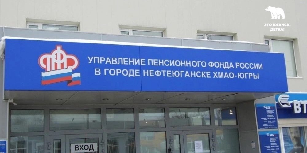 Пенсии россиян вырастут с 1 января 2025 года