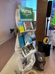 В городской библиотеке прошло торжественное награждение участников викторины “Югра. Это моя земля”.