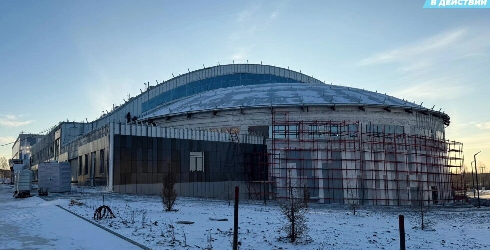 Многофункциональный спортивный комплекс в Нефтеюганске готов на 72%