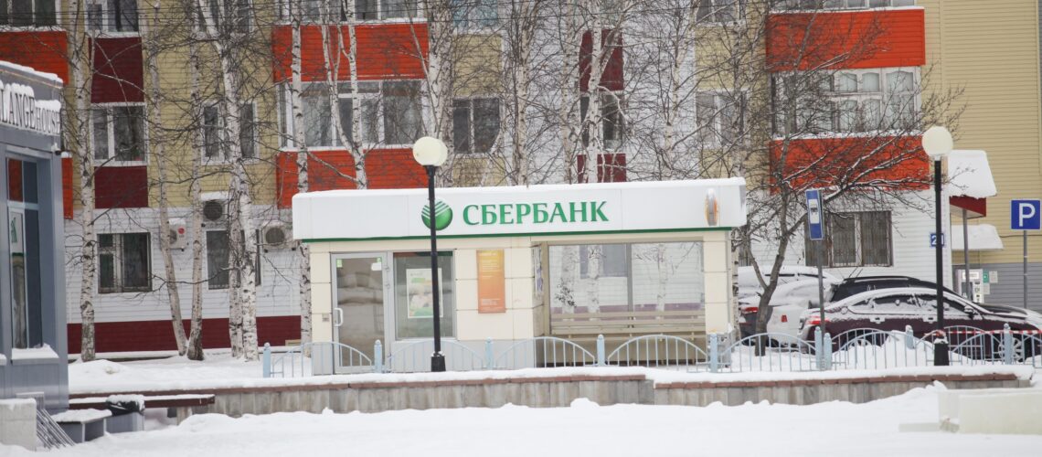 Россиянам назвали сумму на счёте, которая не вызовет подозрений у банка