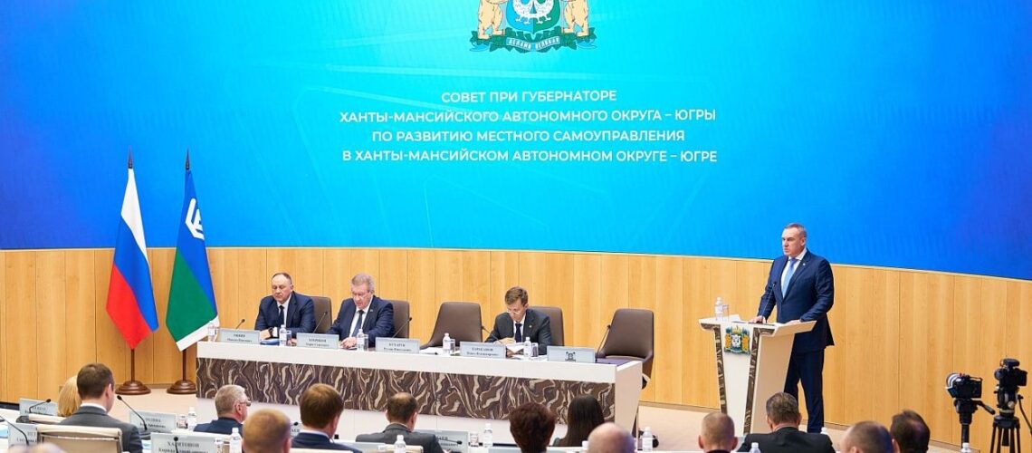 Югорские муниципалитеты переходят на одноуровневую систему власти