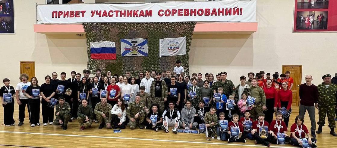 Сила. Команда. Характер.