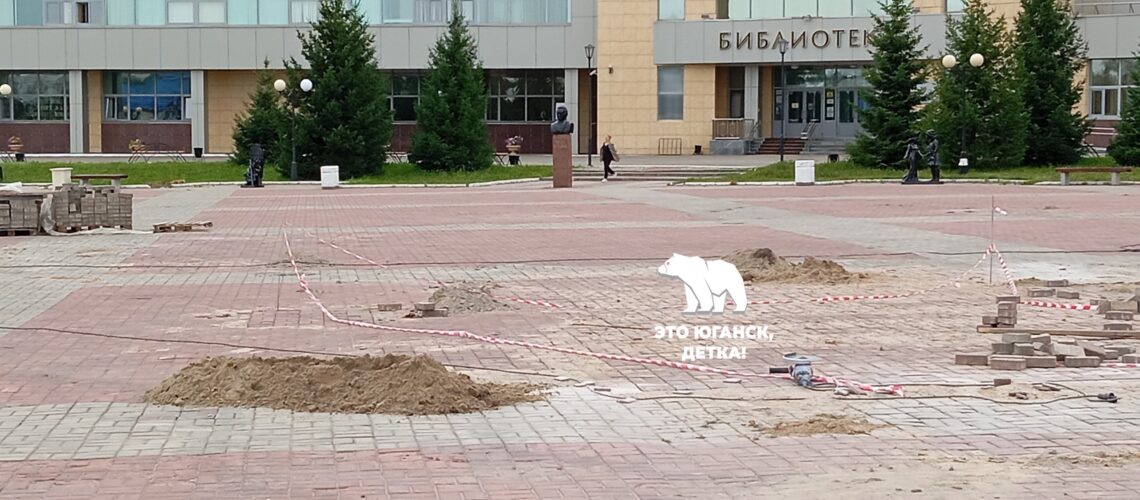 Пять городов ХМАО получили федеральные гранты на благоустройство.