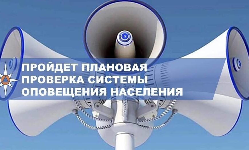 Запоминаем и не пугаемся: сирены завоют 4 марта в ХМАО.
