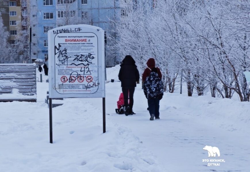 Алиментщики Югры задолжали миллиарды
