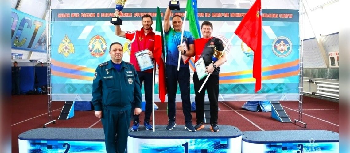 Югорчане завоевали Кубок МЧС по пожарно-спасательному спорту