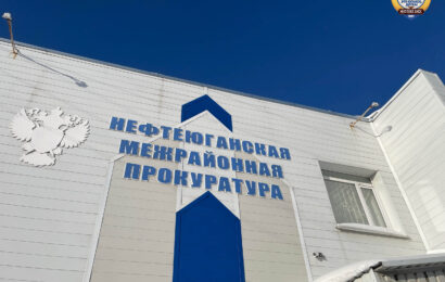 Нефтеюганский районный суд отправил под арест местного жителя за попытку продажи наркотиков