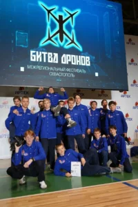 Финал межрегионального фестиваля Битва Дронов которая состоялась в МДЦ "Артек"