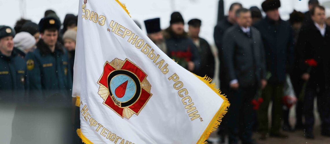 В Югре произведут выплаты пострадавшим и ликвидаторам к 40-летию катастрофы на Чернобыльской АЭС