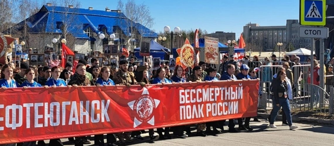 Шествие "Бессмертного полка" пройдет в смешанном формате