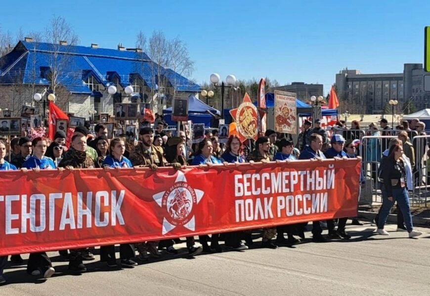 Шествие «Бессмертного полка» пройдет в смешанном формате