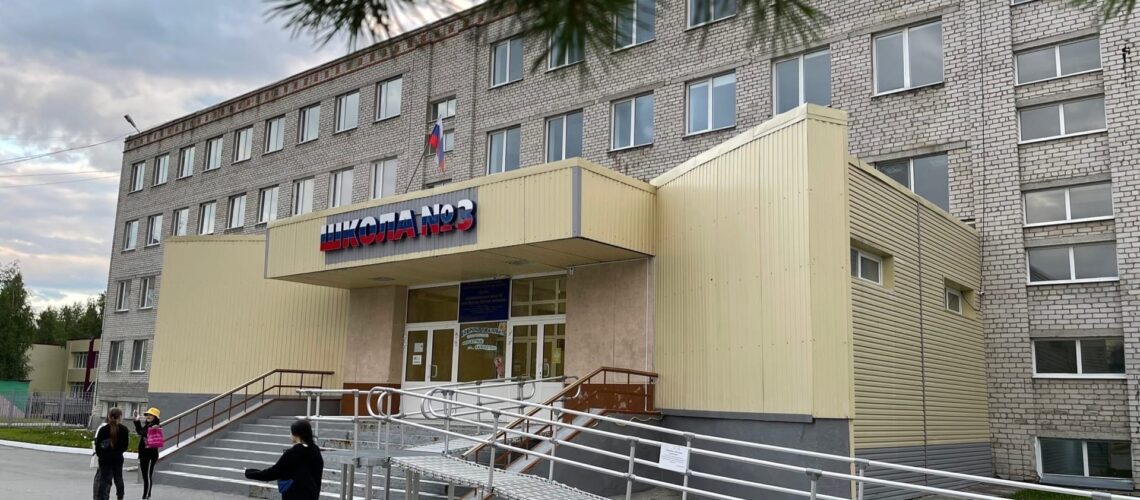 Минпросвещения установило даты летних каникул у школьников