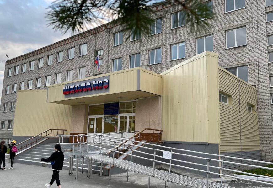 Минпросвещения установило даты летних каникул у школьников