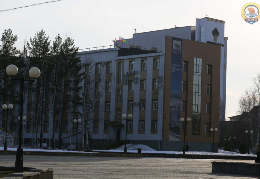 В Нефтеюганске арестовали сотрудников администрации города за хищение муниципального имущества на 268 миллионов