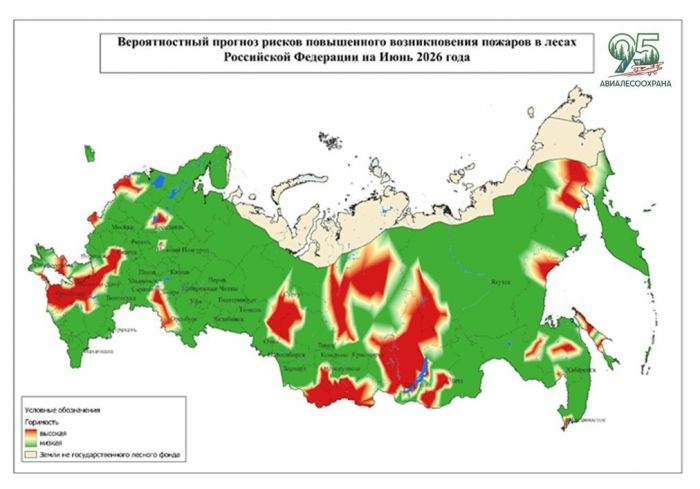 Авиалесоохрана предупредила о риске природных пожаров в Югре Авиалесоохрана предупредила о риске природных пожаров в Югре