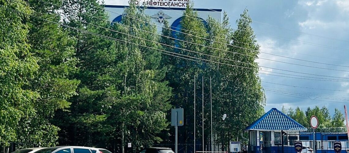 В Нефтеюганске снизилось количество преступлений