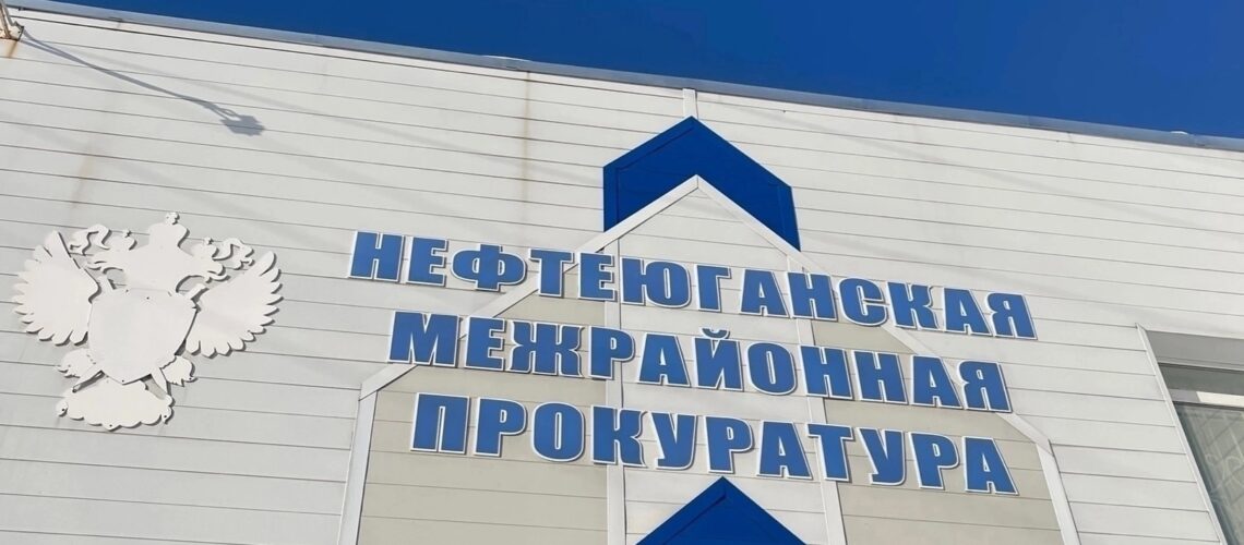 Межрайонной прокуратурой в суд направлено уголовное дело по факту хулиганства в торговом центре